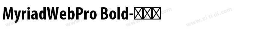 MyriadWebPro Bold字体转换 MyriadWebPro Bold字体转换